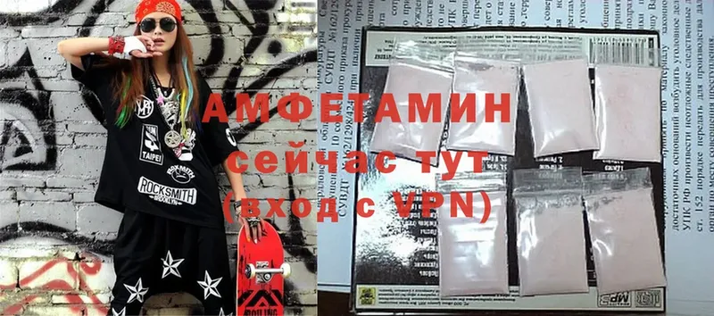 Amphetamine 98%  Кызыл 