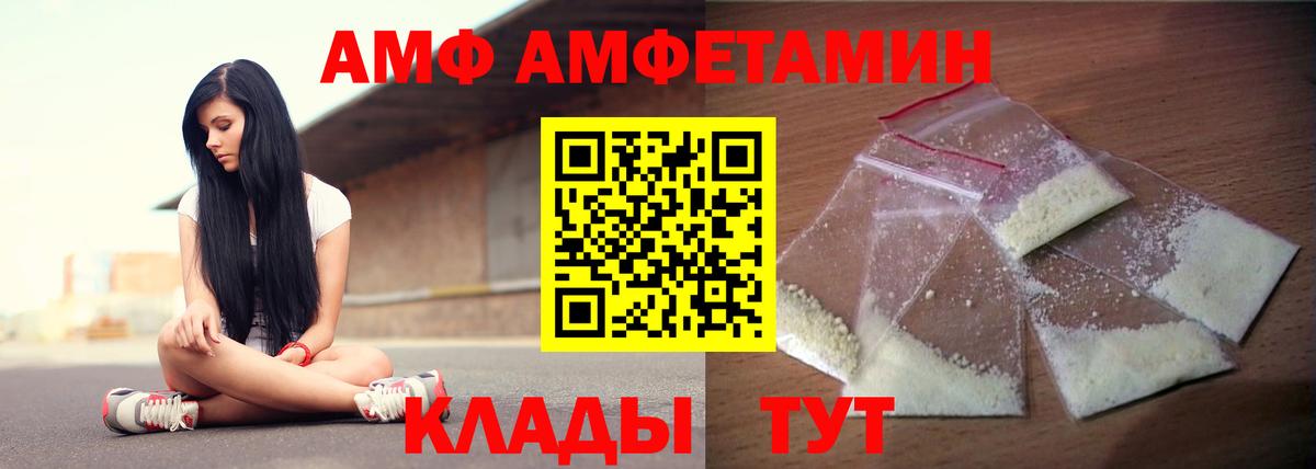 МДМА  ТГК  Вход с VPN  МЕФ кристаллы  COCAIN  ГЕРОИН  Кодеин  А ПВП СОЛЬ   КОКАИН  Канабис  Кызыл  ГАШ 