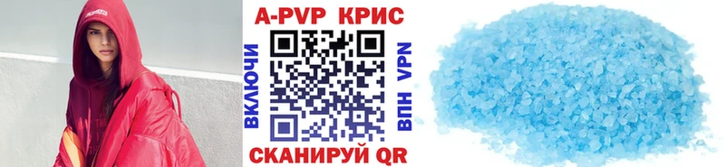 закладка  это официальный сайт  Альфа ПВП мука  Кызыл 