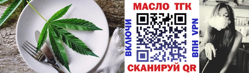магазин продажи наркотиков дарк нет официальный сайт Печенье с ТГК марихуана Кызыл