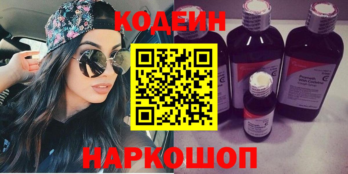 Бутират Кызыл