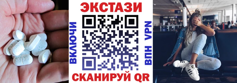 МЕГА зеркало  Кызыл  Экстази Cube  как найти закладки 