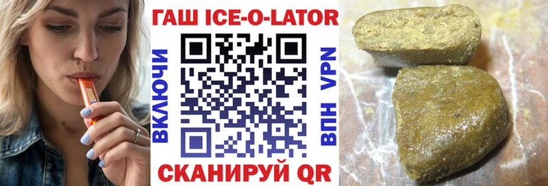 ГАШ гашик  как найти   Кызыл 