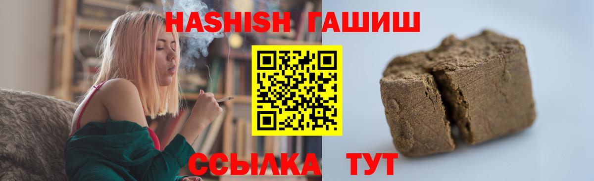 Амфетамин Кызыл
