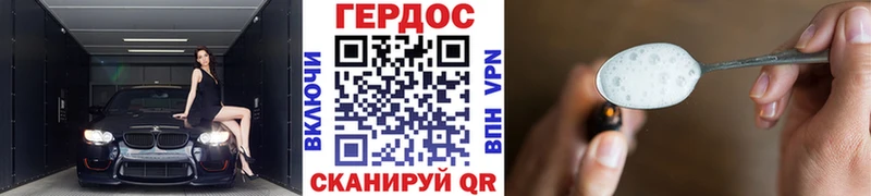магазин    Кызыл  Героин афганец 