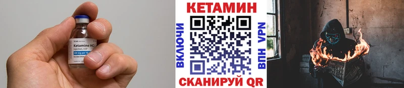 магазин продажи   Кызыл  ссылка на мегу как войти  Кетамин ketamine 