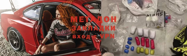 марихуана Наволоки