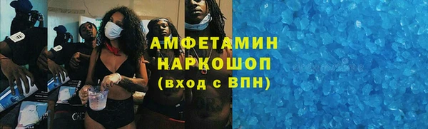 бутират Надым