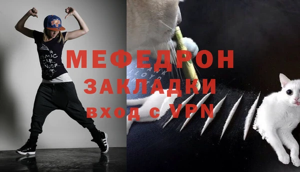 mdma Навашино