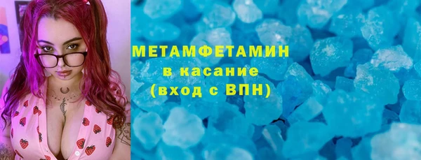 бутират Надым