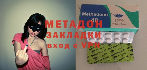 марихуана Наволоки