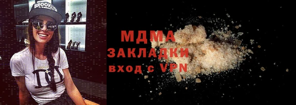 бутират Надым