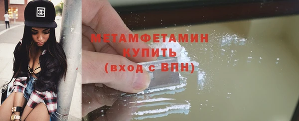 бутират Надым