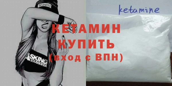 mdma Навашино
