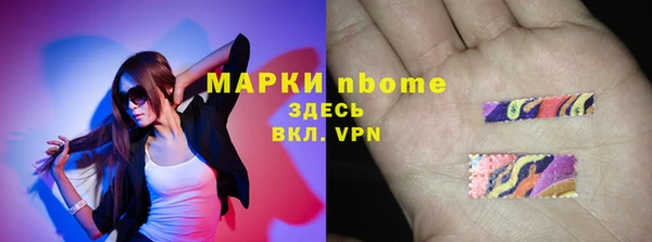 марихуана Наволоки