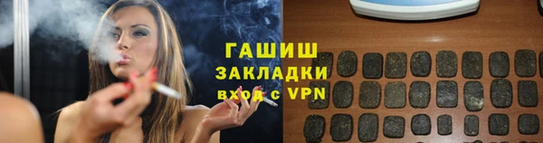 марихуана Наволоки