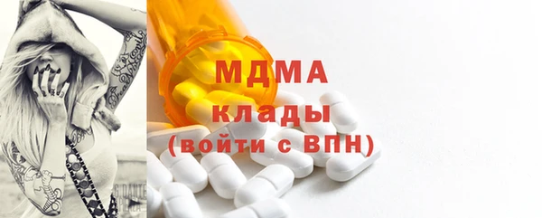 mdma Навашино
