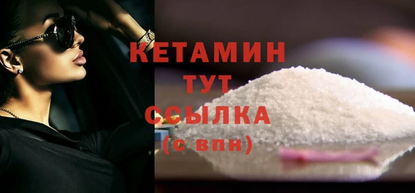 бутират Надым