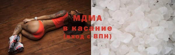 mdma Навашино