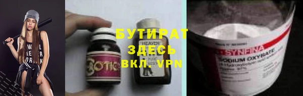 марихуана Наволоки