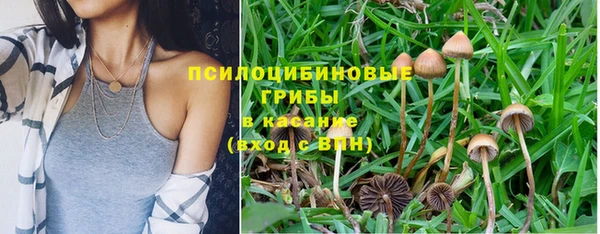 марихуана Наволоки