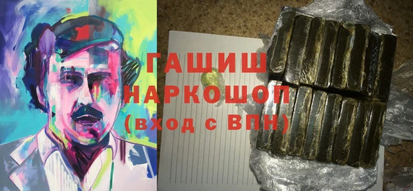бутират Надым