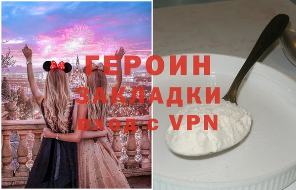 бутират Надым