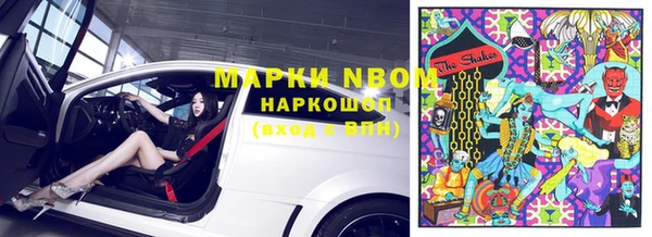 бутик Шенкурск