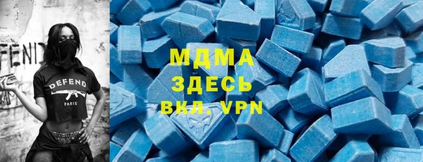 mdma Навашино