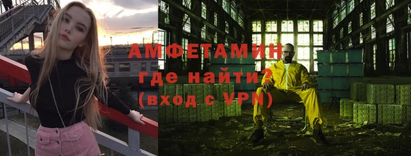 бутират Надым