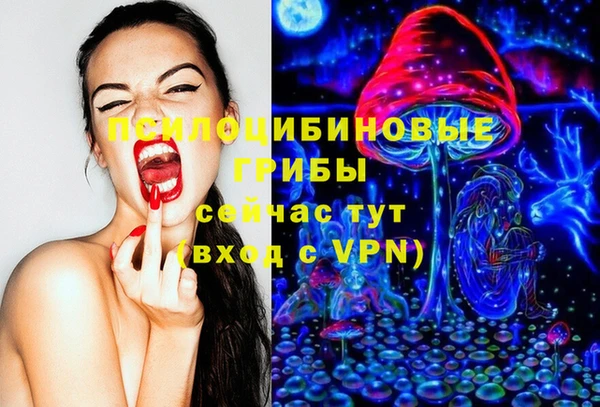 марихуана Наволоки