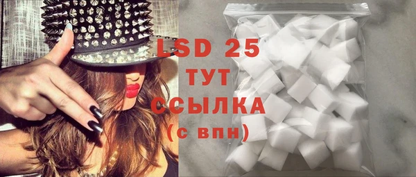 молекула духа Михайловка
