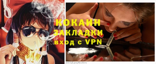 бутират Надым