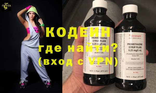 бутират Надым