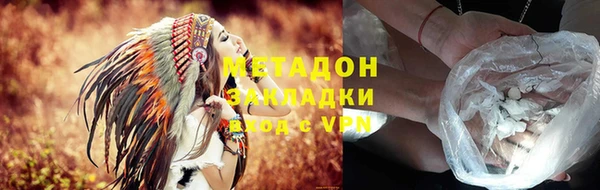 марихуана Наволоки
