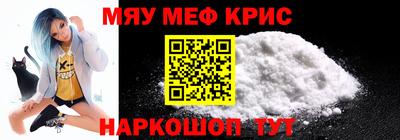 2c-b Бузулук