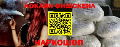 спайс Будённовск
