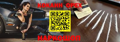 спайс Будённовск