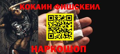 спайс Будённовск