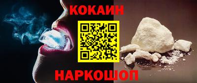 спайс Будённовск