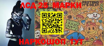 спайс Будённовск
