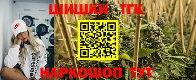 спайс Будённовск