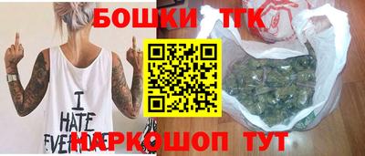 спайс Будённовск
