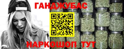 спайс Будённовск