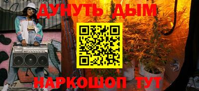 2c-b Бузулук