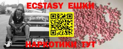 спайс Будённовск