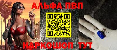 спайс Будённовск