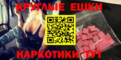 MDMA Premium VHQ Бугуруслан