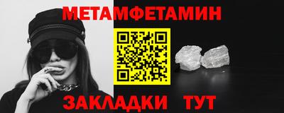 2c-b Бузулук