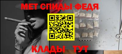 спайс Будённовск